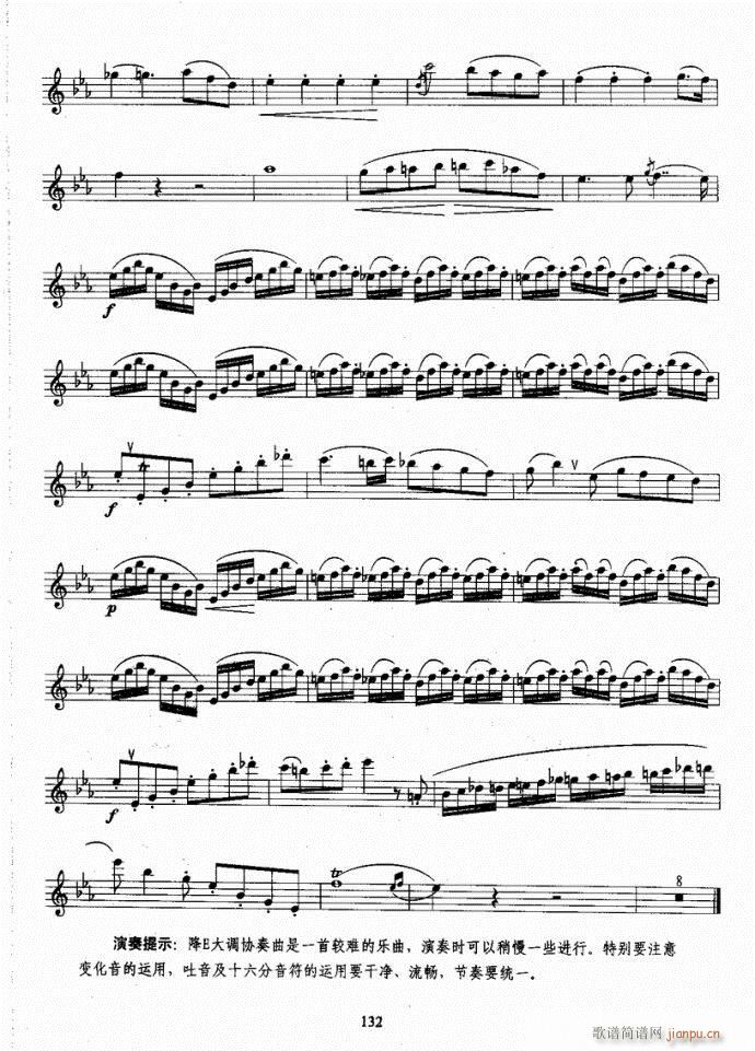 �_��˹�����̳�121-142(ʮ�ּ�����)12