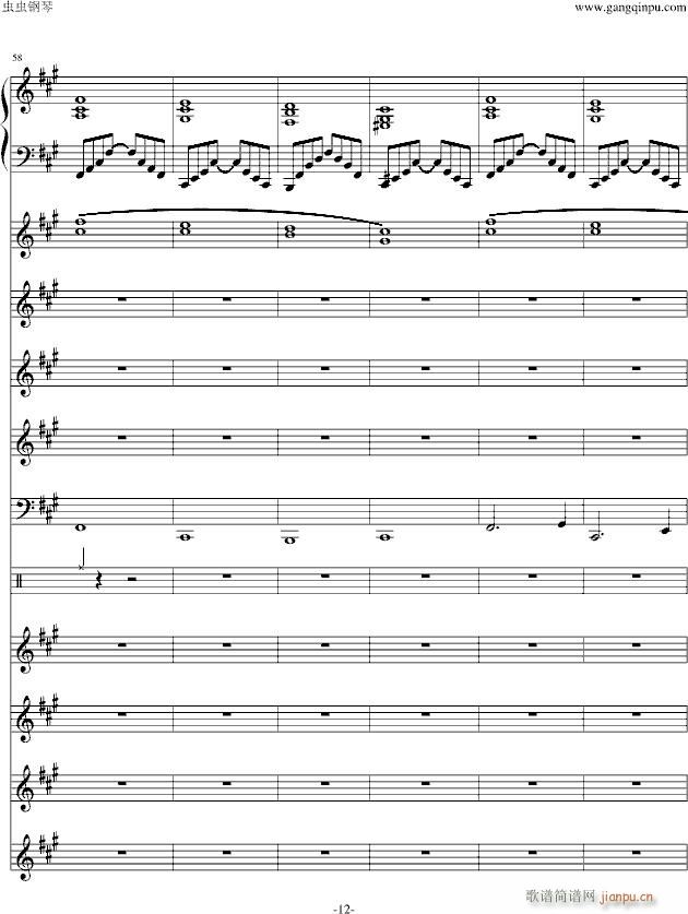 New Gonduin Ot(����V)12