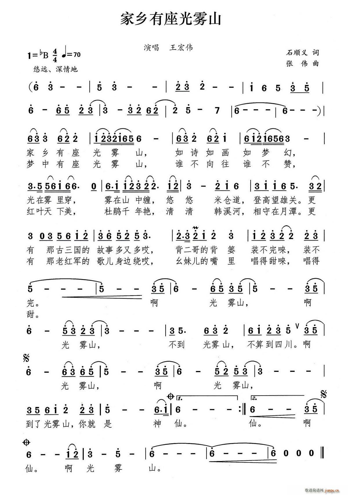 ���l�������Fɽ(���ָ��V)1