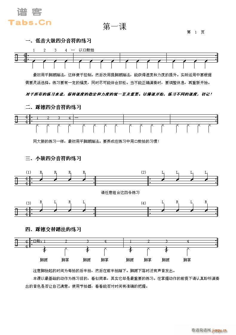 �ĵĻ��A�̳� ��һ�n(�����V)1