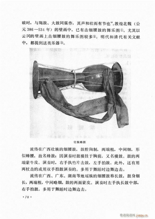 �Ї���(l�� )����B ��ӆ��(ʮ�ּ�����)74