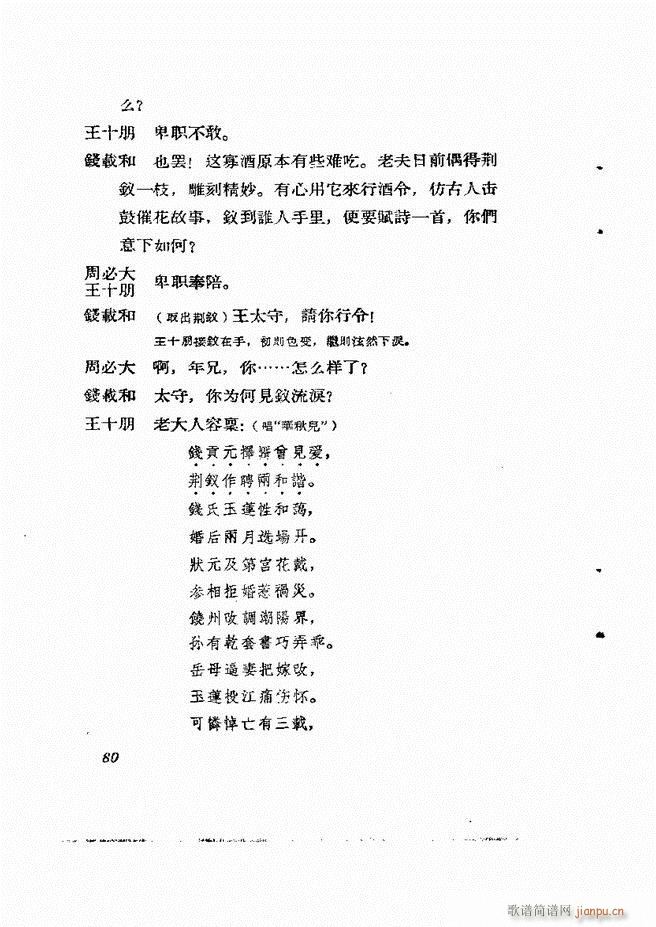 �ط������� ����61 120(ʮ�ּ�����)20