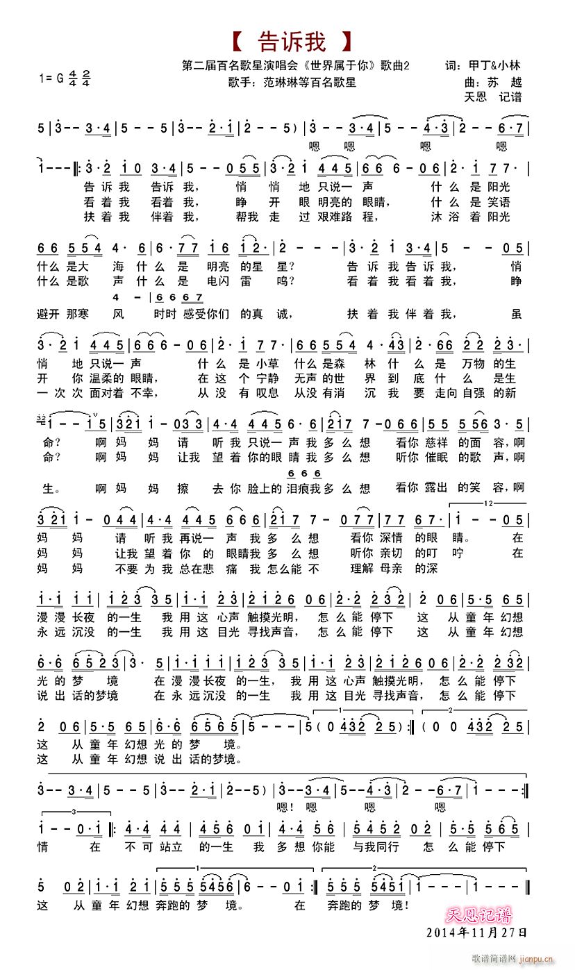 ���V�� 1987�ڶ��ð��������ݳ���(hu�� ) ��������� ����֮��(ʮ�ּ�����)1