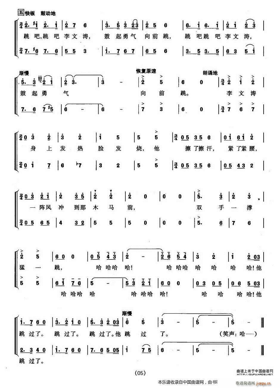 ��ľ�R �ϳ��V(�ϳ��V)5