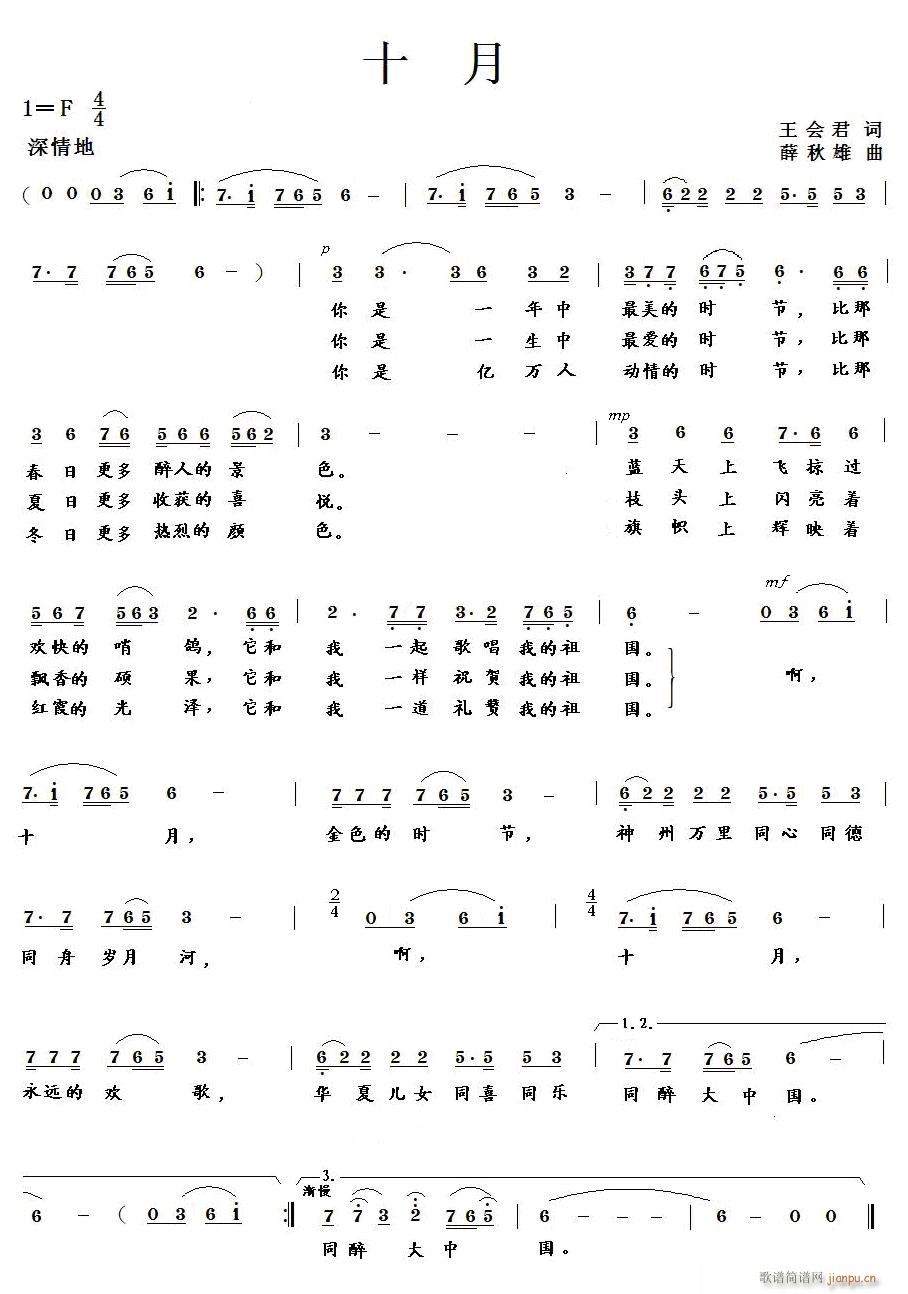 ʮ��(���ָ��V)1