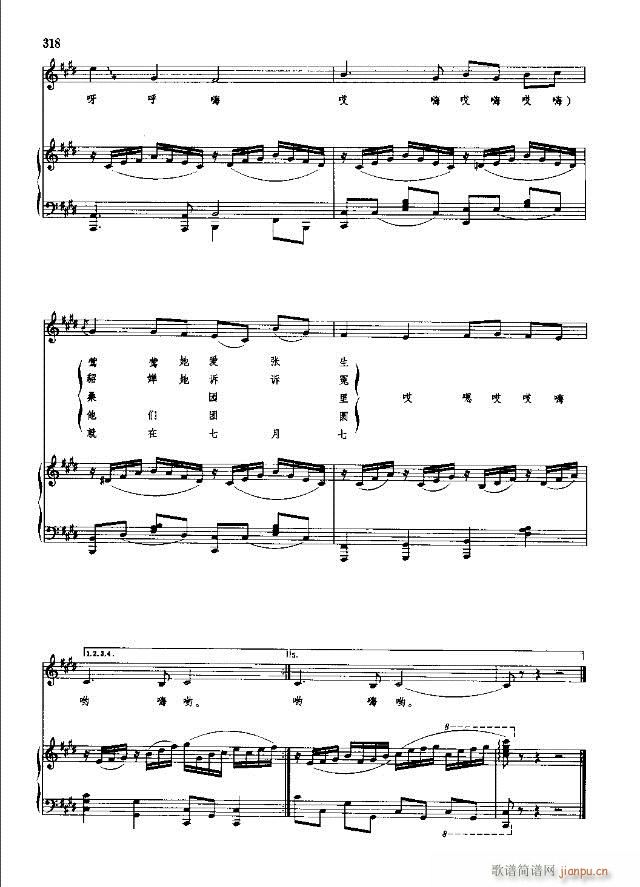 �Ї����g�����x ��299-328��(xi��n)�V��(ʮ�ּ�����)20