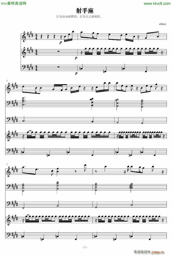 ������ Sagittarius(����V)1