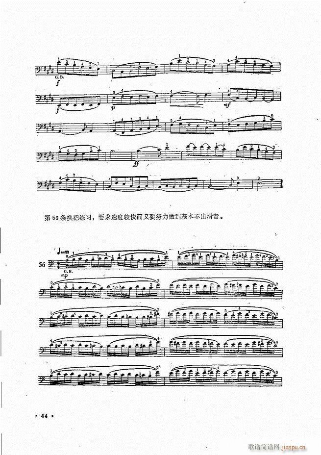 �����ٌ�(sh��)�ý̳�Ŀ�1 80(�������V)67