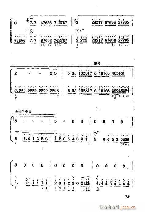 ���ُ��෨61-80(ʮ�ּ�����)19