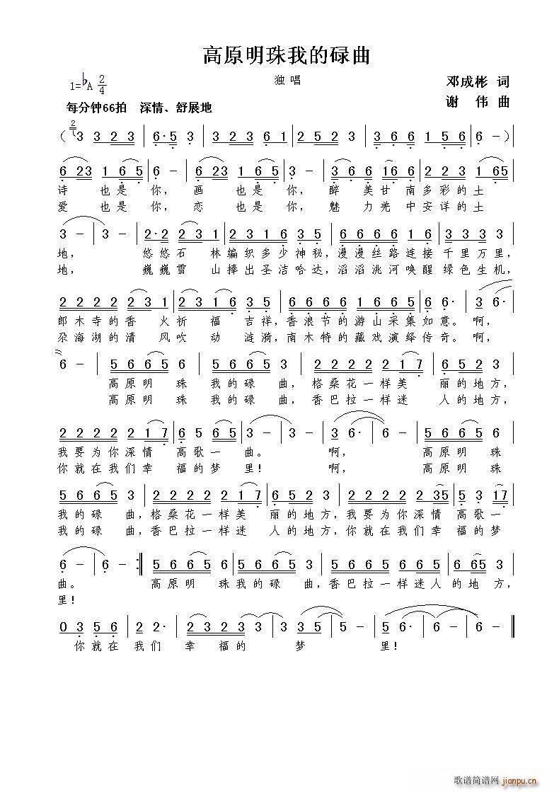 ��ԭ�����ҵ�µ�� �x����(ʮ�ּ�����)1