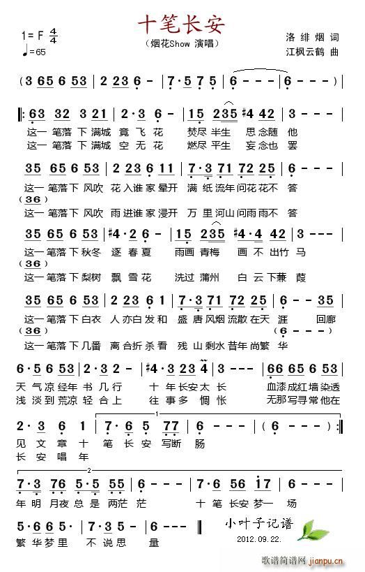 ʮ�P�L(ch��ng)��(���ָ��V)1