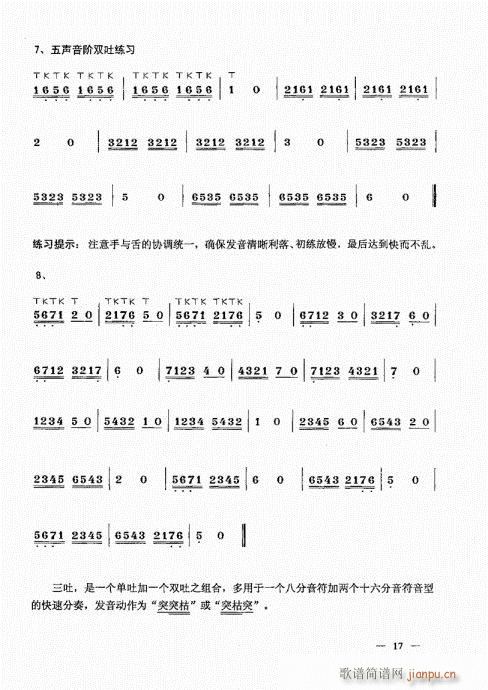 ���σԣ�Ŀ�1-20(����V)18