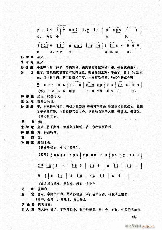 ����ɽ�� 421 468(ʮ�ּ�����)17