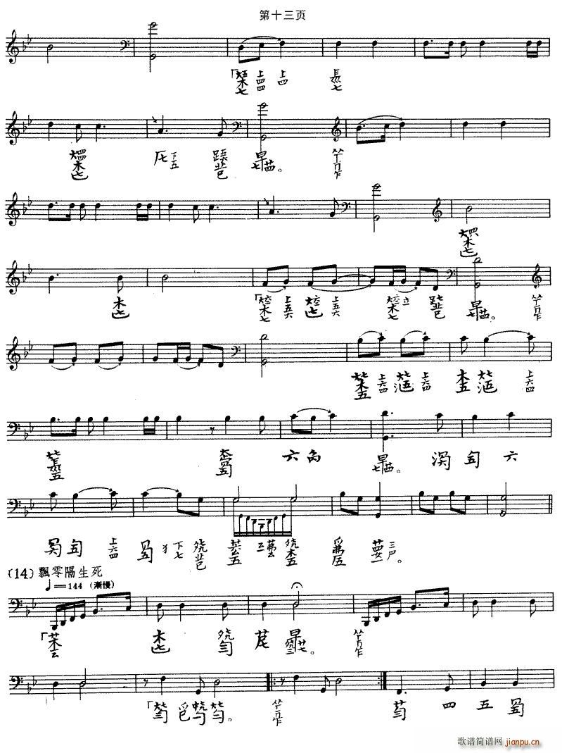 �����(���ָ��V)13