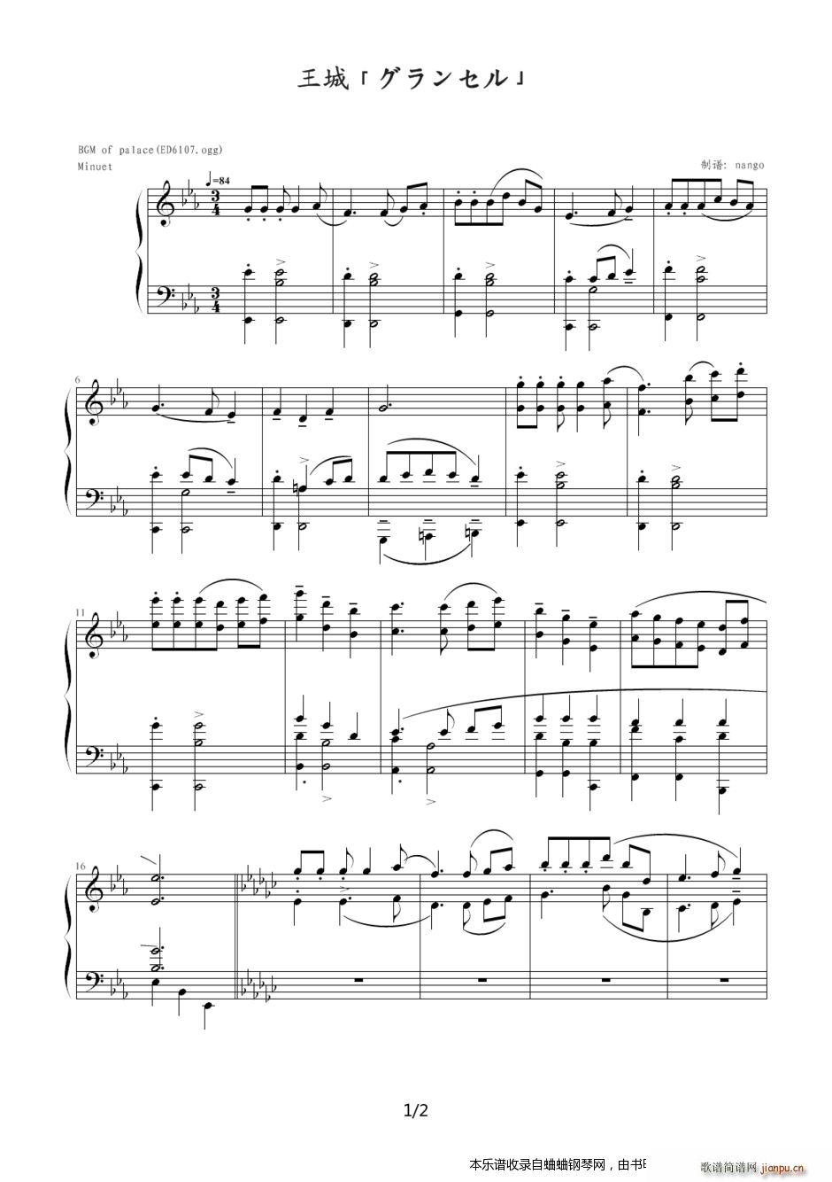 Ӣ�ۂ��f(shu��)6��֮܉�E ED6107(����V)1