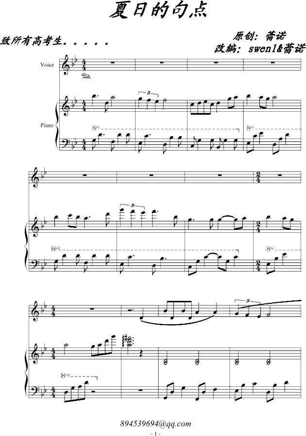 ���յľ��c(di��n)���¸߿�����(����V)1