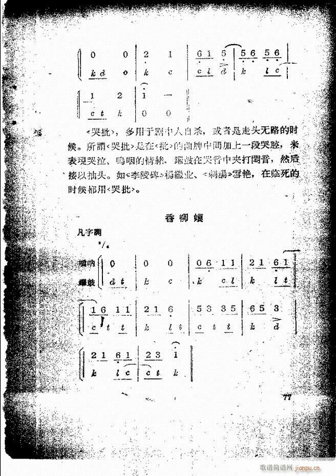 �������ƺ�(ji��n)��58 131(�������V)20