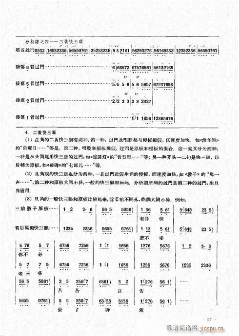 ����������(zh��)61-80(ʮ�ּ�����)1