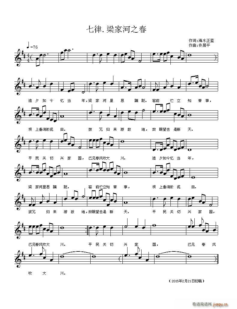 ���� ���Һ�֮��(���ָ��V)1