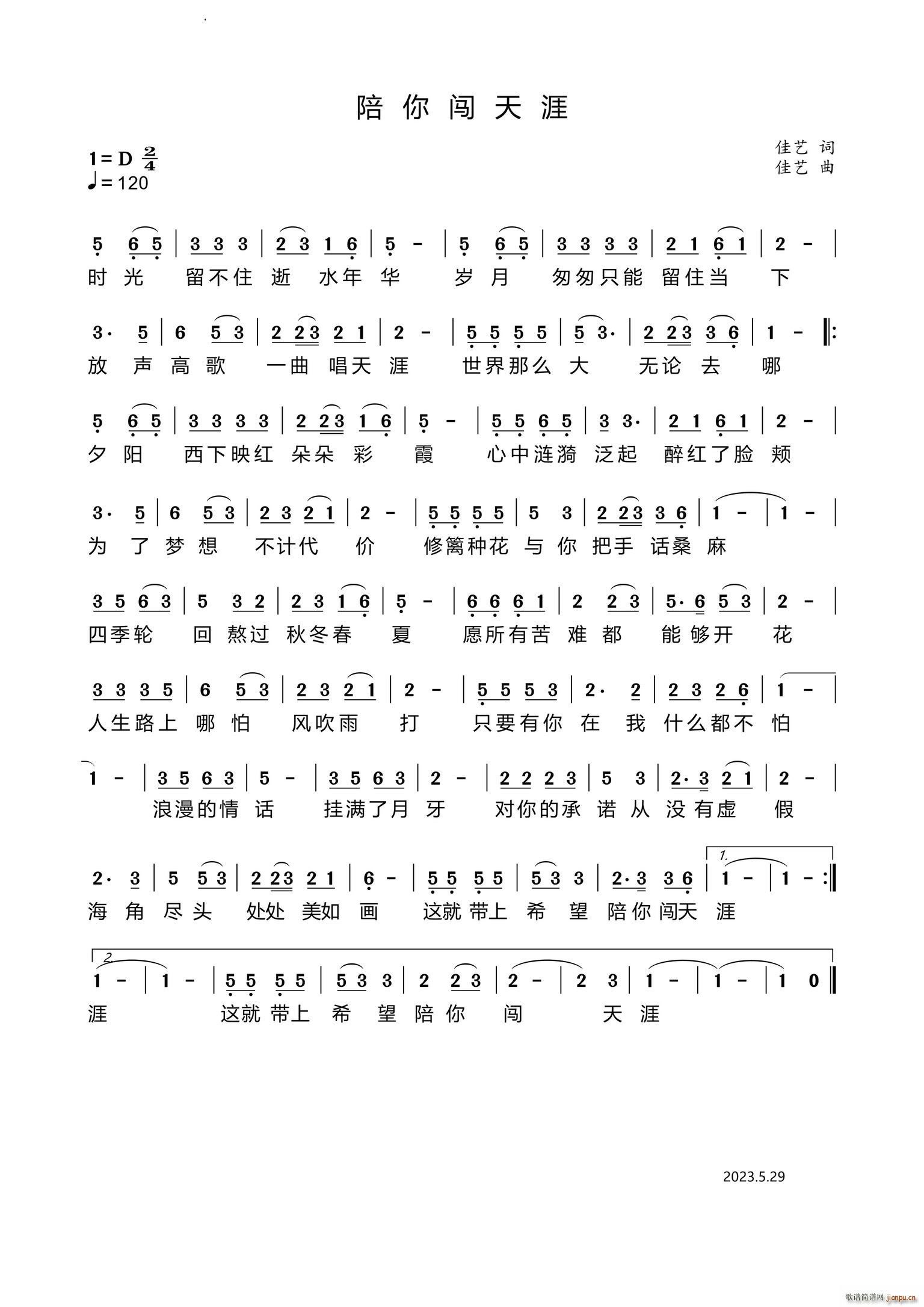 �����J����(���ָ��V)1