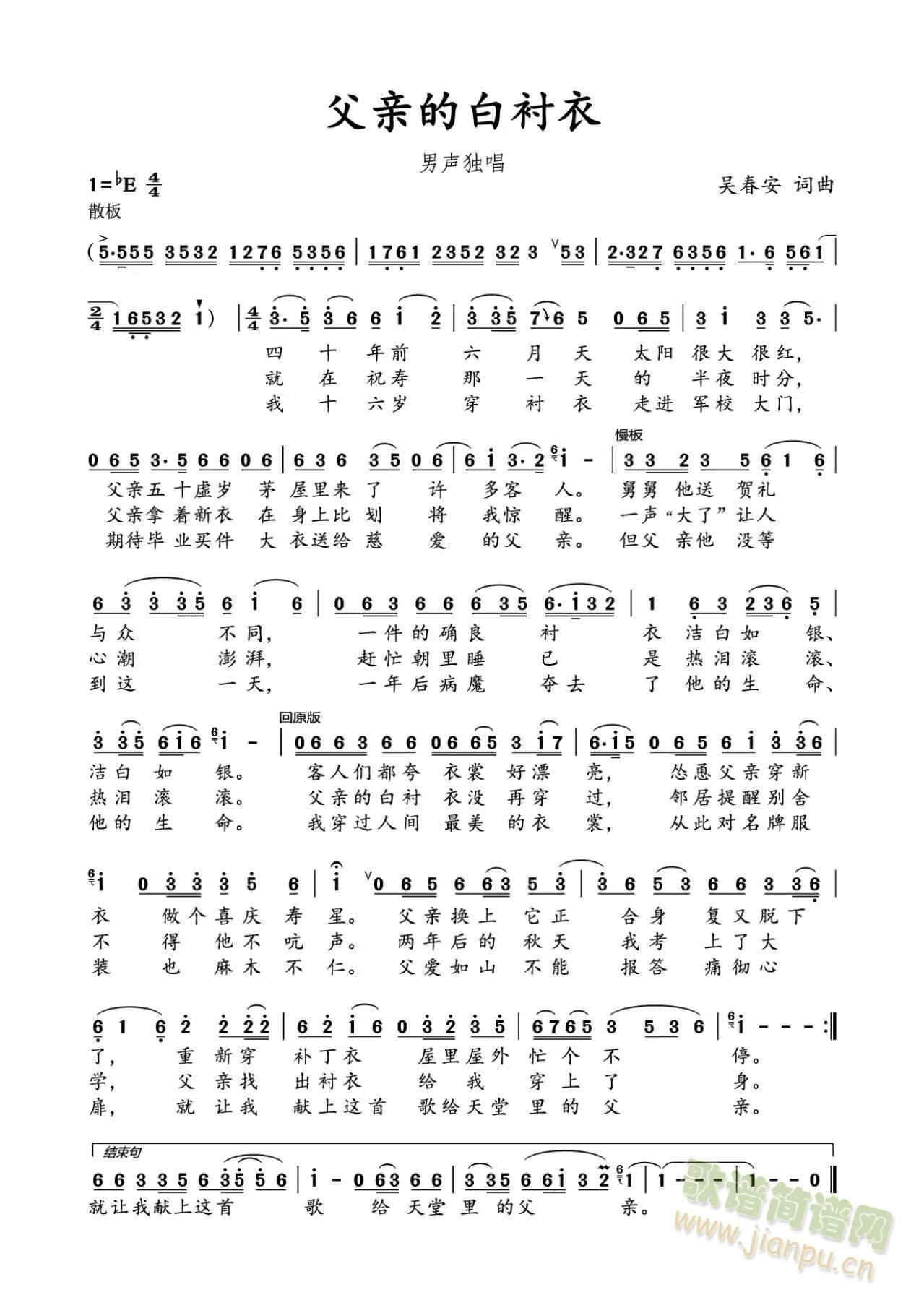 ���H�İ��r��(���ָ��V)1