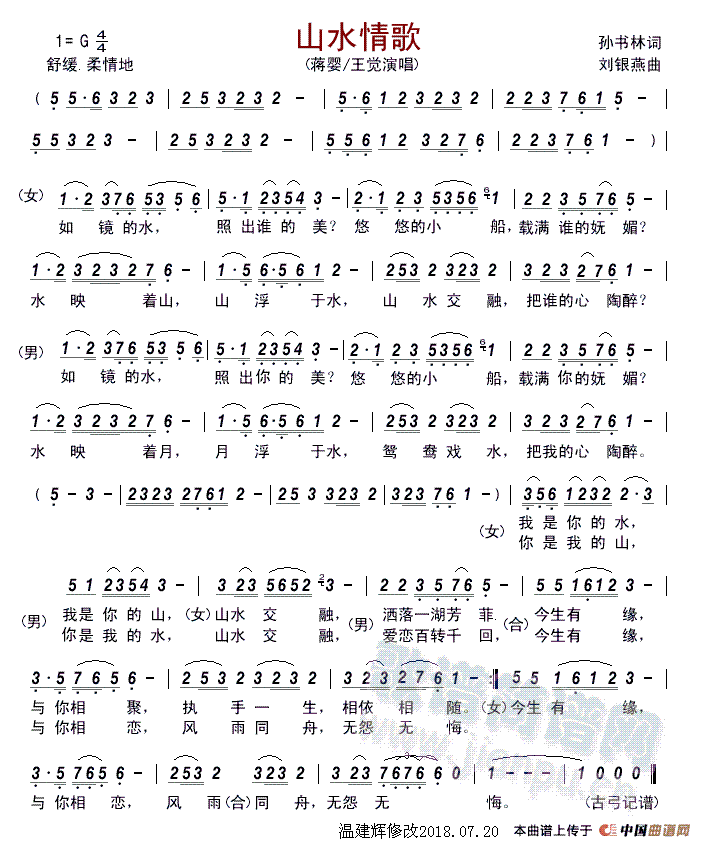 ɽˮ��裨�Y�� ���X(ju��)��(ʮ�ּ�����)1