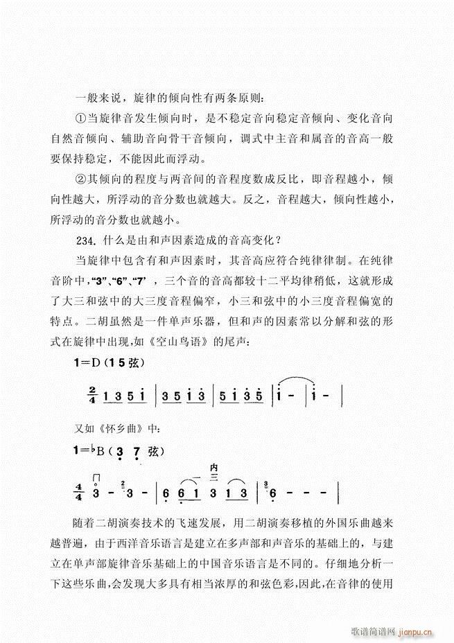 ������ˇ֪�R500��(w��n)61 120(�����V)52