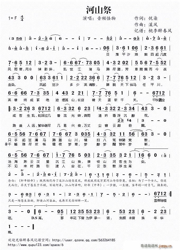 ��ɽ��(���ָ��V)1