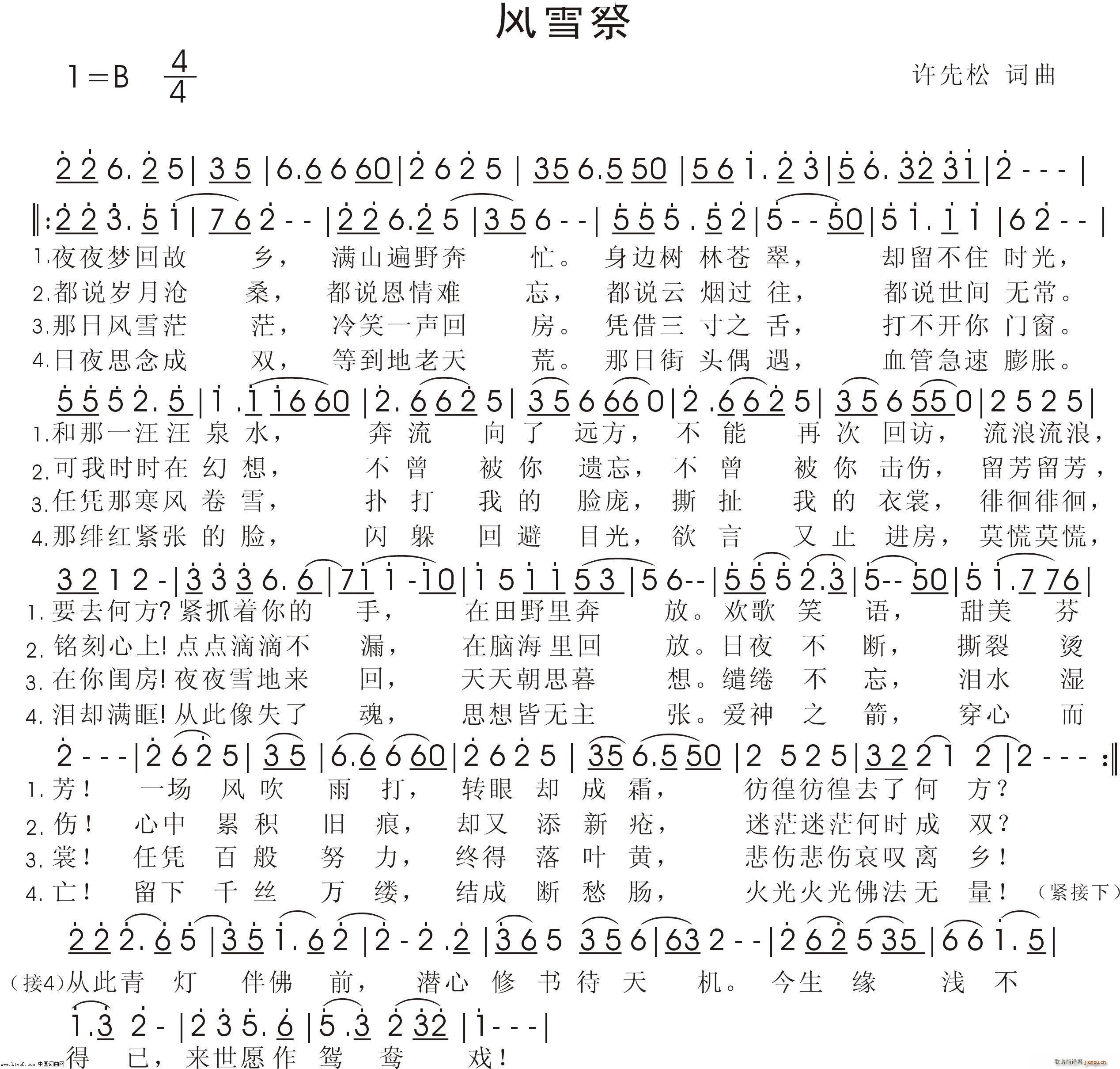 �L(f��ng)ѩ��(���ָ��V)1