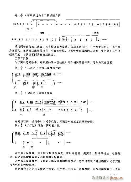 ����������(sh��)�ý̳�61-80(ʮ�ּ�����)19