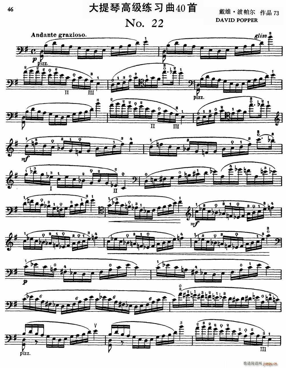 �����ٸ߼�������40�� No 22 ����(�������V)1