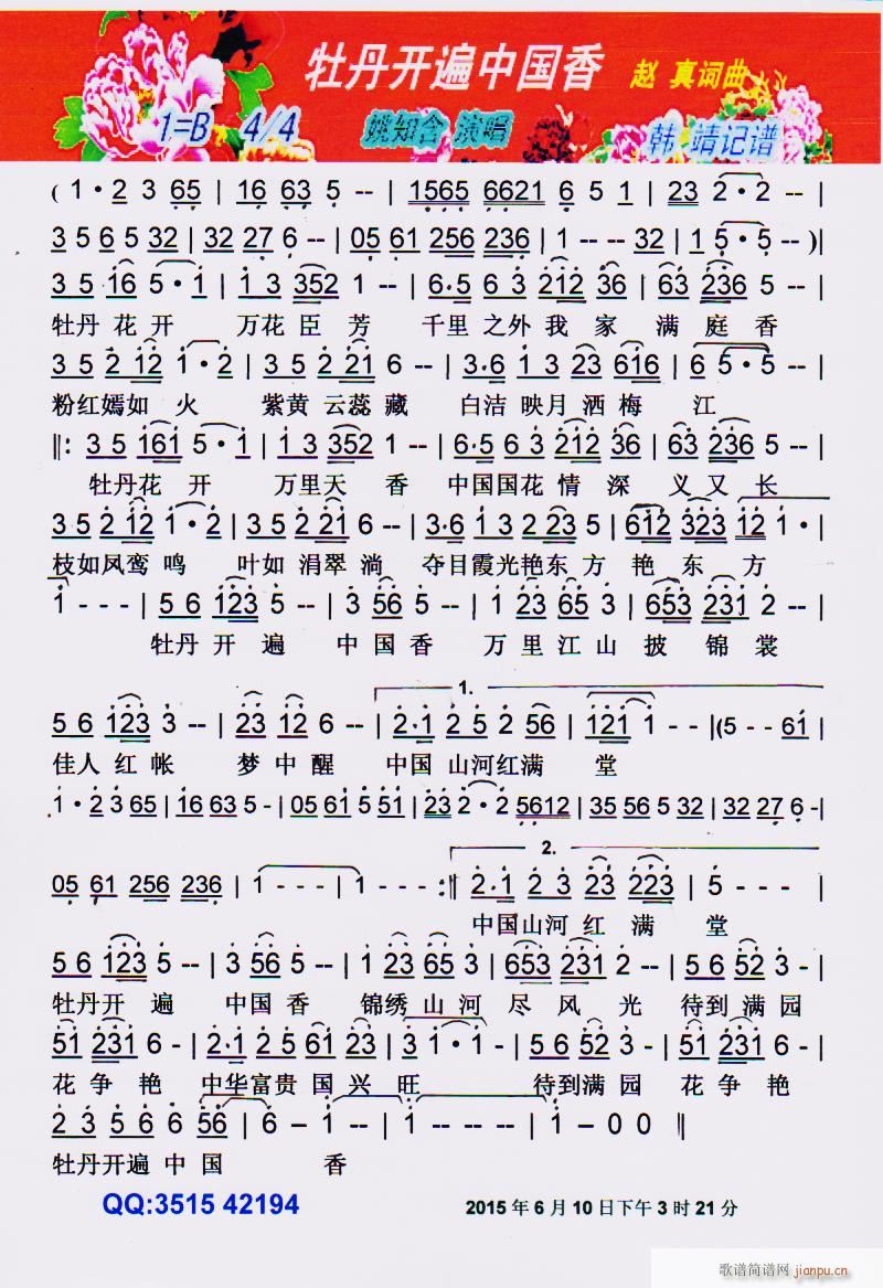 ĵ���_(k��i)���Ї��� ���V(ʮ�ּ�����)1