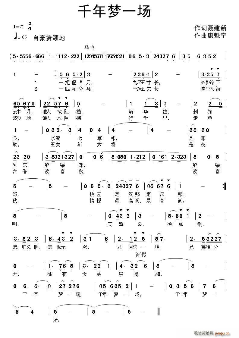 ǧ���(m��ng)һ��(ch��ng)(���ָ��V)1