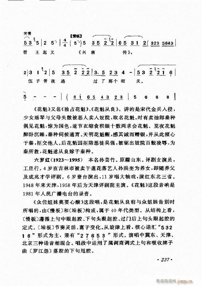 �u����(zh��)�������x��181 240(�������V)57