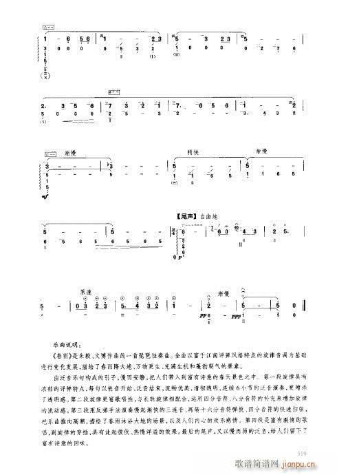 ���ý̳�301-320(�����V)19