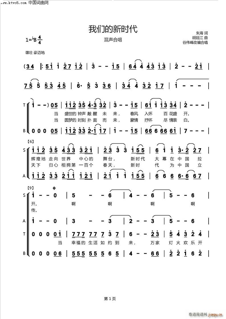 �҂����r(sh��)��(���ָ��V)1