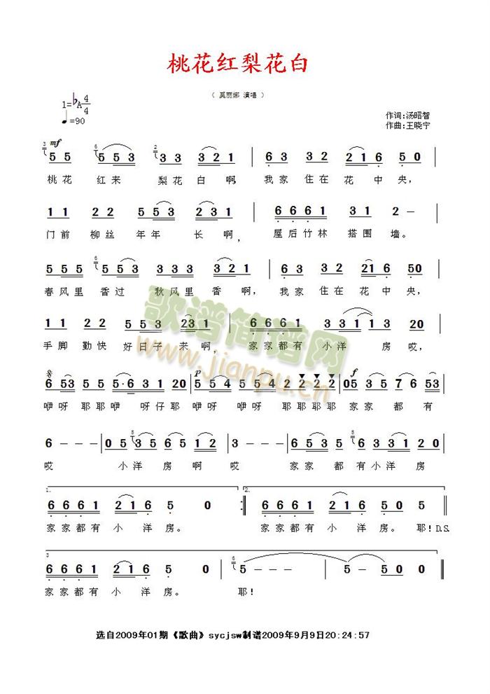 �һ��t�滨��(���ָ��V)1