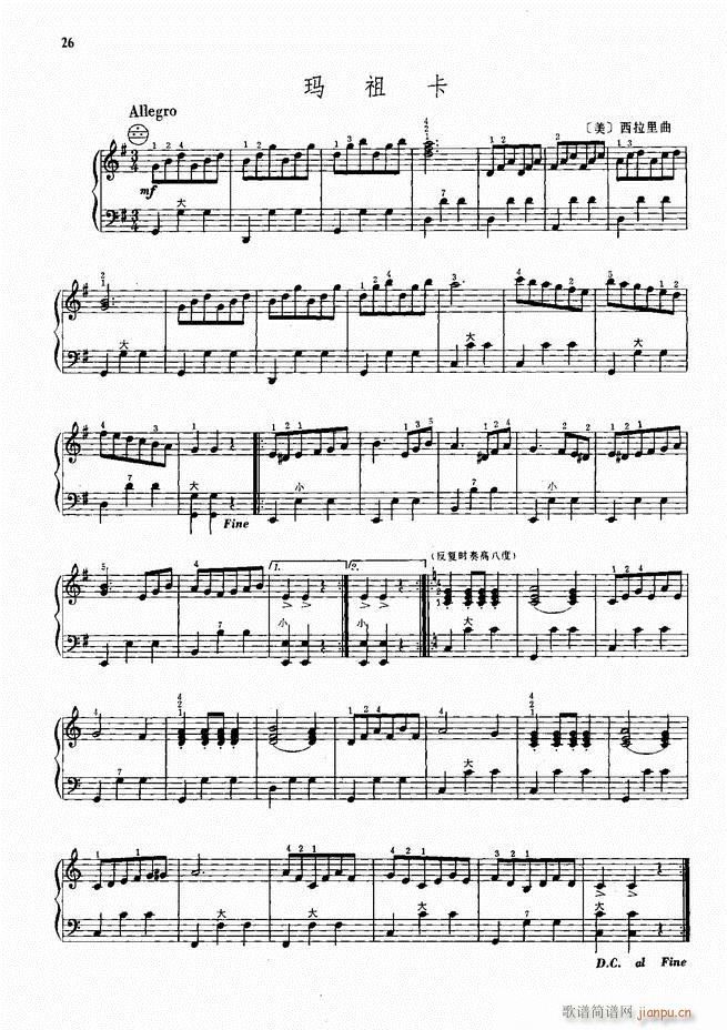 ���L(f��ng)����������72�� Ŀ�1 100(���L(f��ng)���V)29