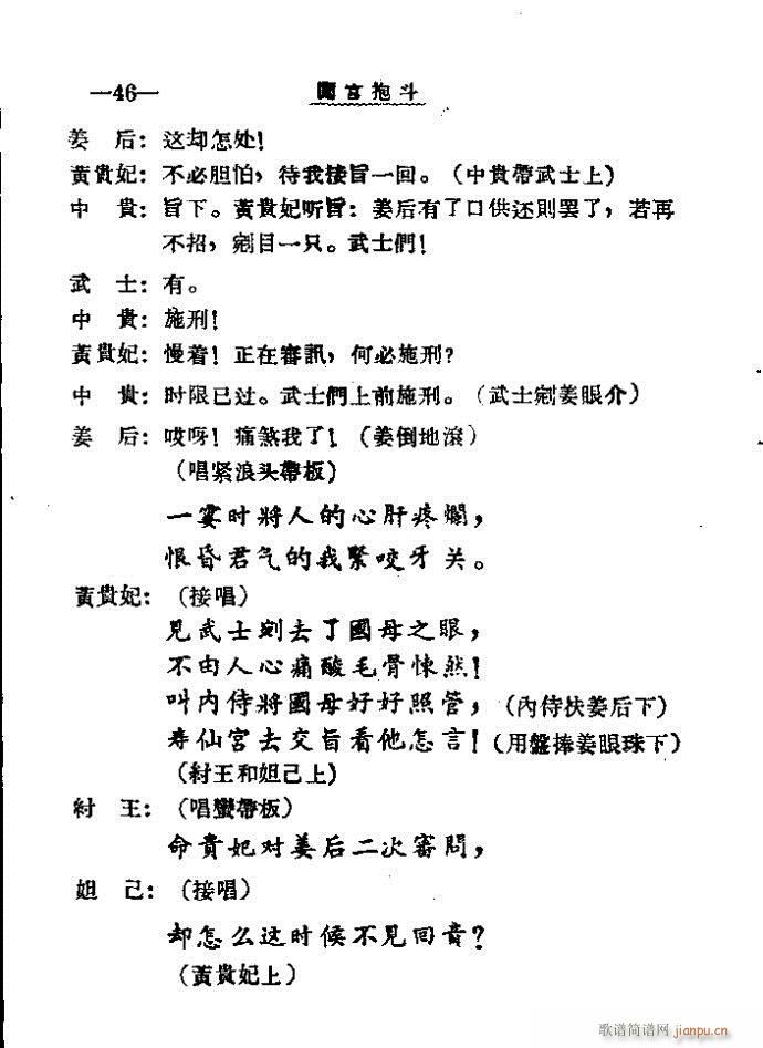 �J�m����41-60(���ָ��V)26