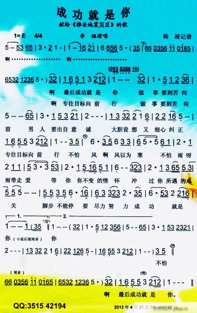 �ɹ�������(���ָ��V)1