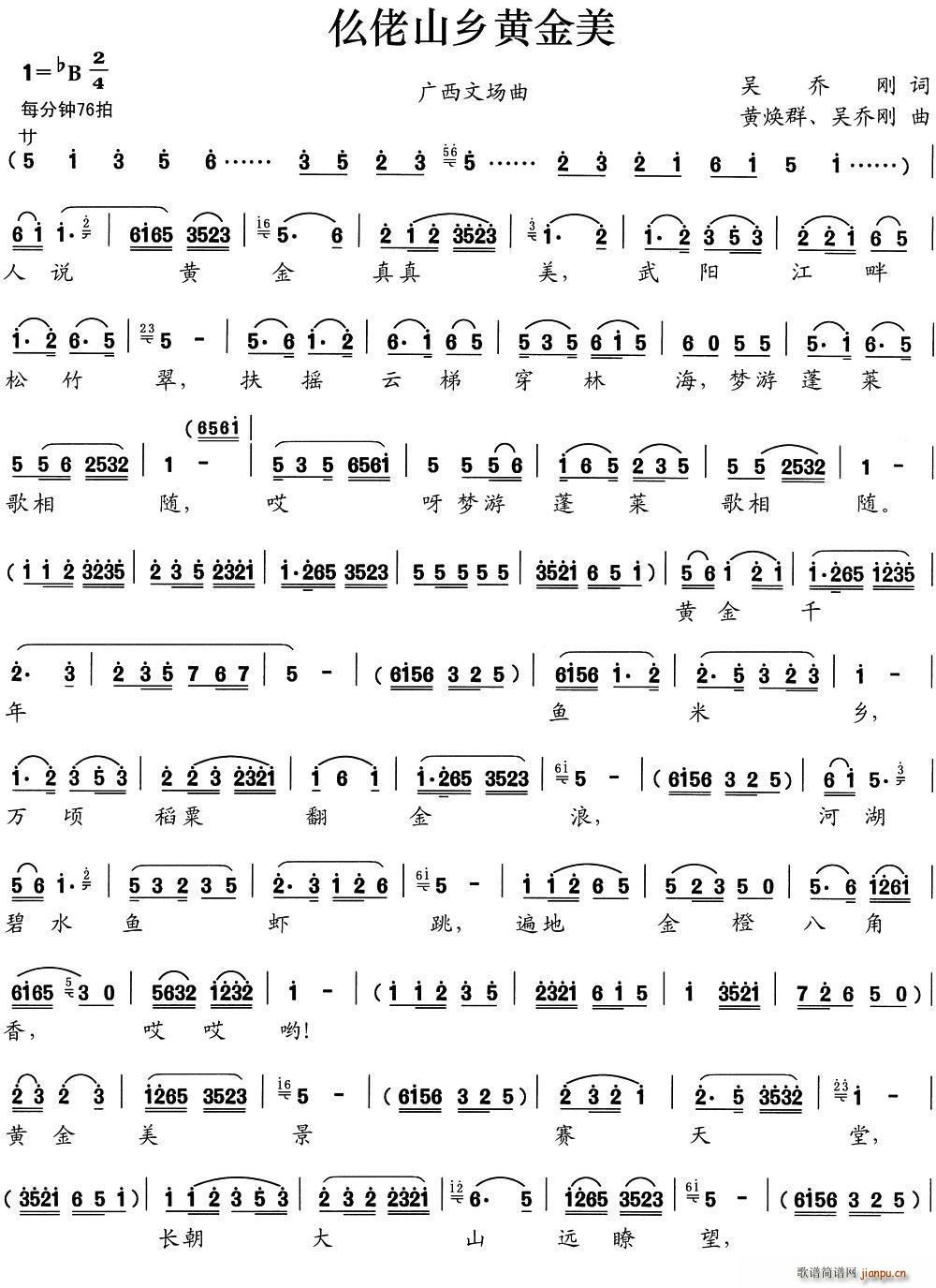 ����ɽ�l�S����(���ָ��V)1