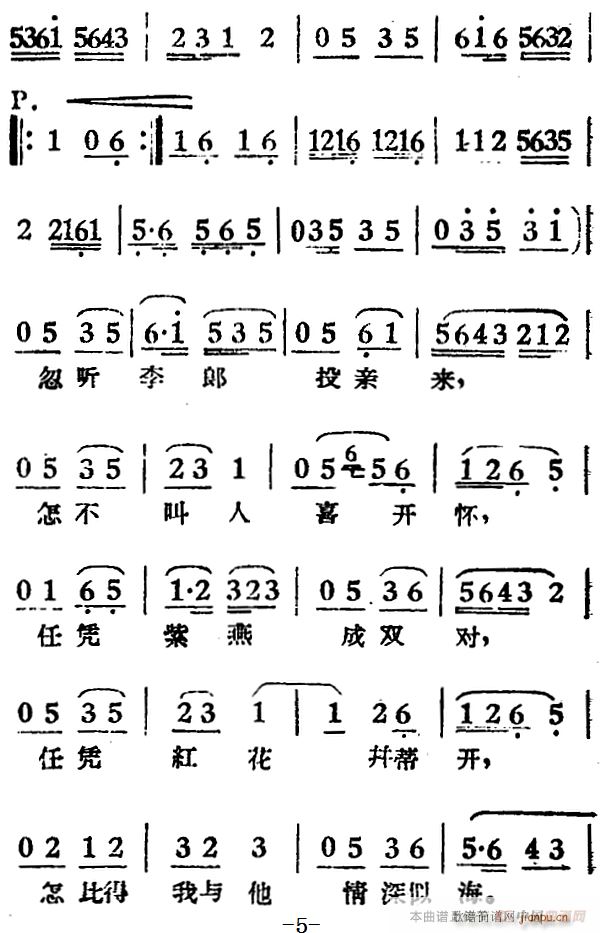 �C�Ǫ��@ �Ӱ Ů��R �x�� �T���䳪��(ʮ�ּ�����)5