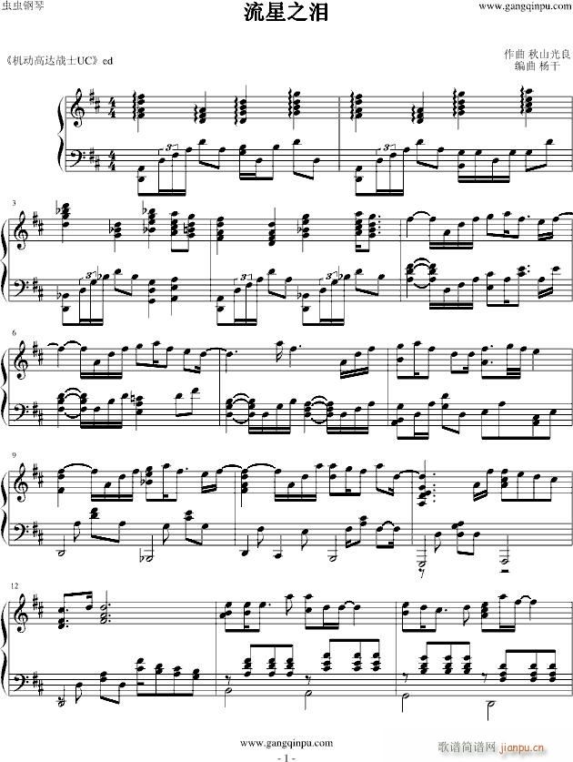 ����֮�I �C��(d��ng)���_��ʿUC(����V)1