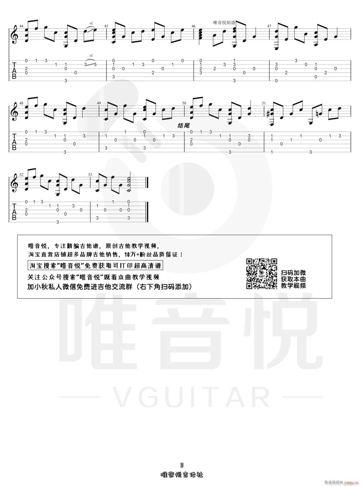 �ѹ�Ӣ�ļs��ָ�� ����(�����V)3