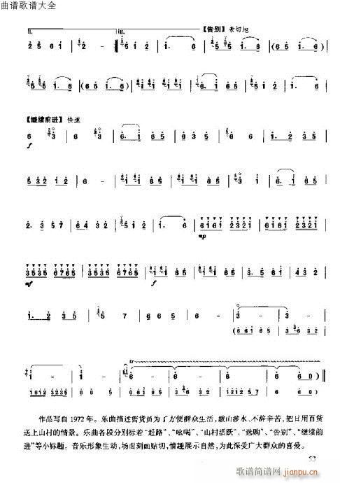 ����ٳ����෨35-53�(y��)(����V)19