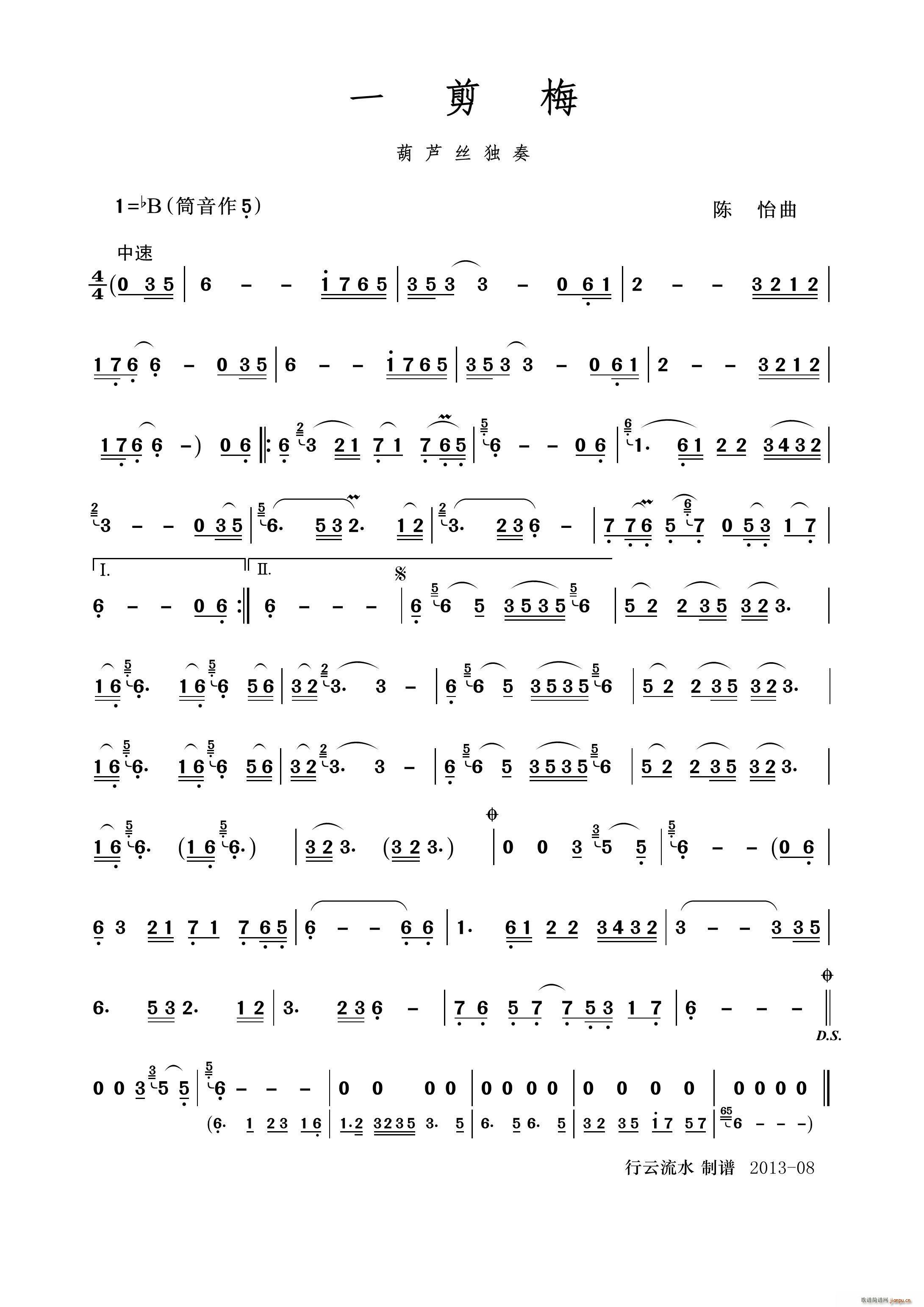 һ��÷ ���J�z(���J�z�V)1