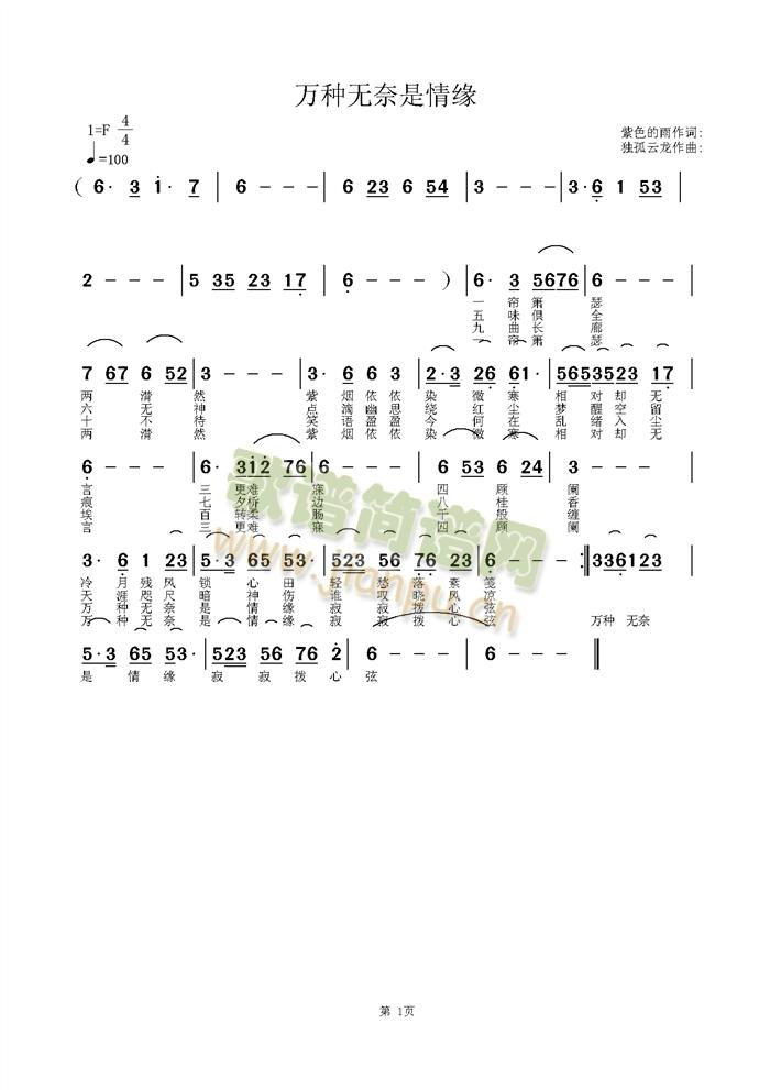 �f(w��n)�N�o(w��)�����龉(���ָ��V)1