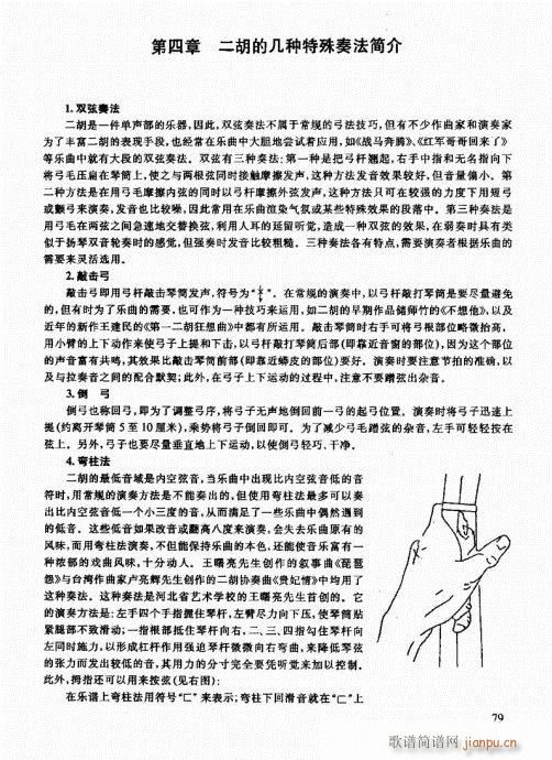 �����м��̳�61-80(�����V)19