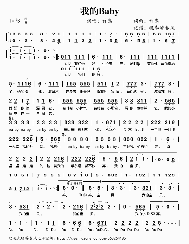 �ҵ�Baby(���ָ��V)1