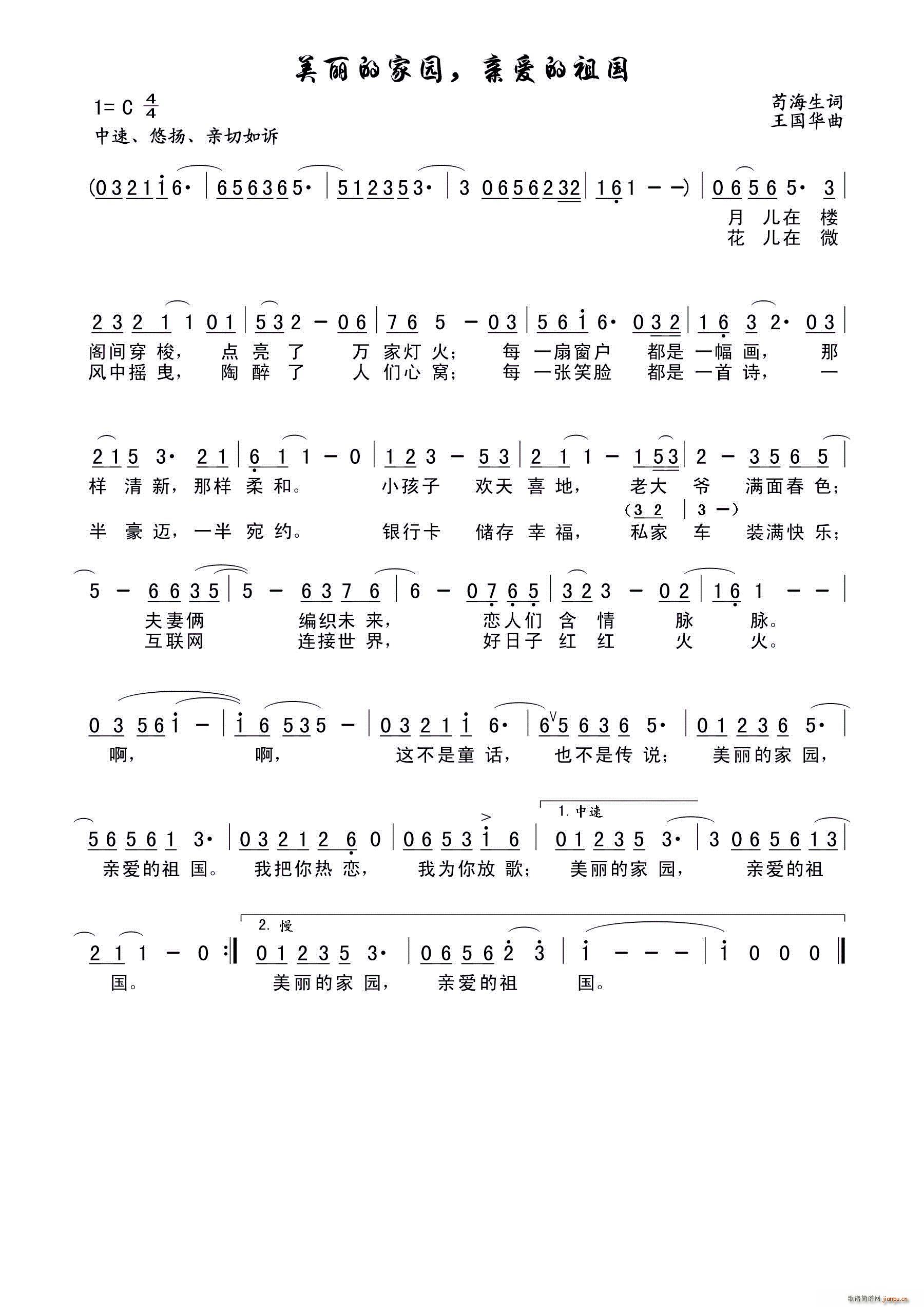 �����ļ҈@ �H��(��i)����� �����A(ʮ�ּ�����)1